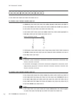 Предварительный просмотр 58 страницы Yamaha Programmable Mixer 01 Owner'S Manual