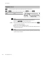 Предварительный просмотр 78 страницы Yamaha Programmable Mixer 01 Owner'S Manual