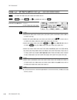 Предварительный просмотр 82 страницы Yamaha Programmable Mixer 01 Owner'S Manual