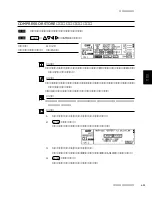 Предварительный просмотр 91 страницы Yamaha Programmable Mixer 01 Owner'S Manual