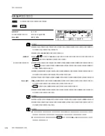 Предварительный просмотр 98 страницы Yamaha Programmable Mixer 01 Owner'S Manual