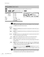 Предварительный просмотр 100 страницы Yamaha Programmable Mixer 01 Owner'S Manual