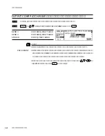 Предварительный просмотр 102 страницы Yamaha Programmable Mixer 01 Owner'S Manual