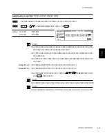 Предварительный просмотр 103 страницы Yamaha Programmable Mixer 01 Owner'S Manual