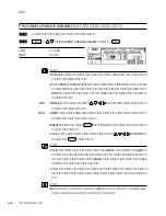 Предварительный просмотр 108 страницы Yamaha Programmable Mixer 01 Owner'S Manual