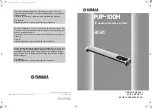 Yamaha ProjectPhone PJP-100H Owner'S Manual preview