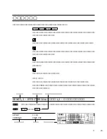 Preview for 6 page of Yamaha ProMix 01 Owner'S Manual