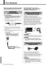 Preview for 10 page of Yamaha PSR-S650 Owner'S Manual