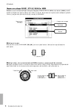 Preview for 14 page of Yamaha PSR-S650 Owner'S Manual