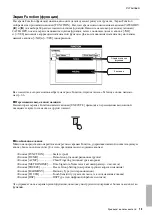 Preview for 15 page of Yamaha PSR-S650 Owner'S Manual