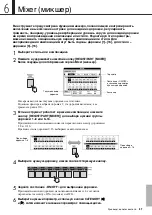 Preview for 47 page of Yamaha PSR-S650 Owner'S Manual