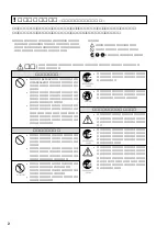 Preview for 8 page of Yamaha PW1D Owner'S Manual