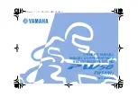 Preview for 1 page of Yamaha PW50(W) Owner'S Manual