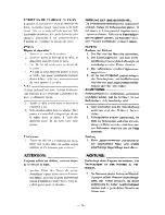 Предварительный просмотр 131 страницы Yamaha PW80(N) Owner'S Service Manual