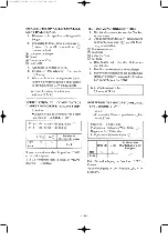 Предварительный просмотр 150 страницы Yamaha PW80 Owner'S Manual