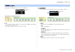 Preview for 25 page of Yamaha PX-3 Reference Manual