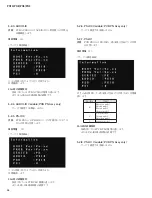 Preview for 64 page of Yamaha PX-3 Service Manual