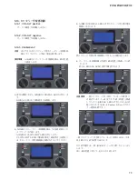 Preview for 79 page of Yamaha PX-3 Service Manual