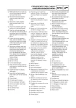 Предварительный просмотр 199 страницы Yamaha PZ500C Service Manual