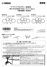 Preview for 1 page of Yamaha QD-8313 Owner'S Manual