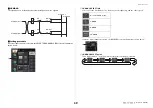 Preview for 39 page of Yamaha QL1 Reference Manual