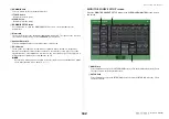 Preview for 102 page of Yamaha QL1 Reference Manual