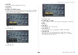 Preview for 147 page of Yamaha QL1 Reference Manual