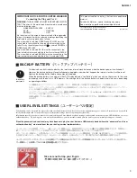 Preview for 3 page of Yamaha QL1 Service Manual