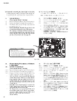 Preview for 22 page of Yamaha QL1 Service Manual