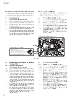 Preview for 44 page of Yamaha QL1 Service Manual