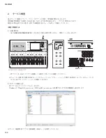 Preview for 144 page of Yamaha QL1 Service Manual