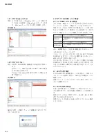 Preview for 152 page of Yamaha QL1 Service Manual