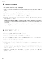 Preview for 154 page of Yamaha QL1 Service Manual