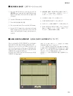 Preview for 165 page of Yamaha QL1 Service Manual