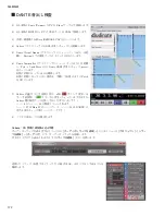 Preview for 172 page of Yamaha QL1 Service Manual