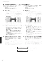 Preview for 16 page of Yamaha R-1330 Service Manual