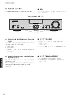 Preview for 26 page of Yamaha R-1330 Service Manual