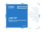 Предварительный просмотр 1 страницы Yamaha R-7 Owner'S Manual