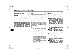 Предварительный просмотр 88 страницы Yamaha R-7 Owner'S Manual