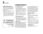 Предварительный просмотр 10 страницы Yamaha R-70 Owner'S Manual