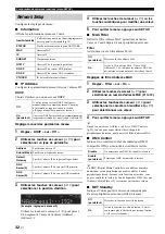 Предварительный просмотр 84 страницы Yamaha R-N500 Owner'S Manual