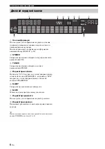 Предварительный просмотр 358 страницы Yamaha R-N500 Owner'S Manual