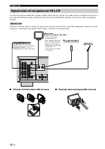 Предварительный просмотр 364 страницы Yamaha R-N500 Owner'S Manual