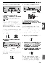 Предварительный просмотр 367 страницы Yamaha R-N500 Owner'S Manual