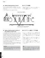 Preview for 22 page of Yamaha R-N602 Service Manual