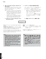 Preview for 24 page of Yamaha R-N602 Service Manual