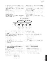 Preview for 27 page of Yamaha R-N602 Service Manual