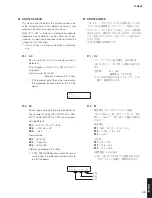 Preview for 39 page of Yamaha R-N602 Service Manual