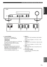 Предварительный просмотр 173 страницы Yamaha R-S201 Owner'S Manual