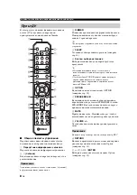 Preview for 290 page of Yamaha R S300 Owner'S Manual